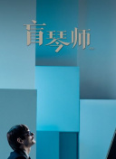 灵剑问道：开启你的修仙之旅